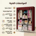 عرض 2 دولاب 3 ضلفة عملي بغطاء