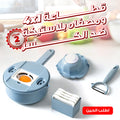 • قطاعة 4*1 و مصفاه بلاستيكة ضد الكسر