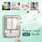 عرض مروحة الطاولة المحمولة مع ثلاث سرعات وإضاءة ليلية