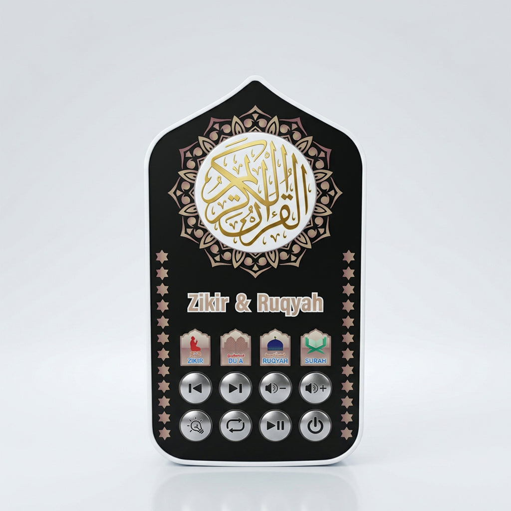 سبيكر  ذكر و قرآن و اضائة خفيفة