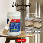 General Ibuxi hand tools brush from سوق كوم, featuring a sturdy handle and bristles for cleaning or scrubbing tasks.