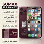 هاتف 18 Pro max ضمان عام ثنائي الشريحة + هدية جراب شفاف - لون برجندي)
