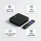 • TV بوكس اندرويد ذكي بجودة 4K