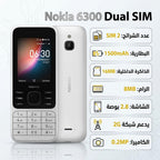 Nokia 6300 Dual Sim