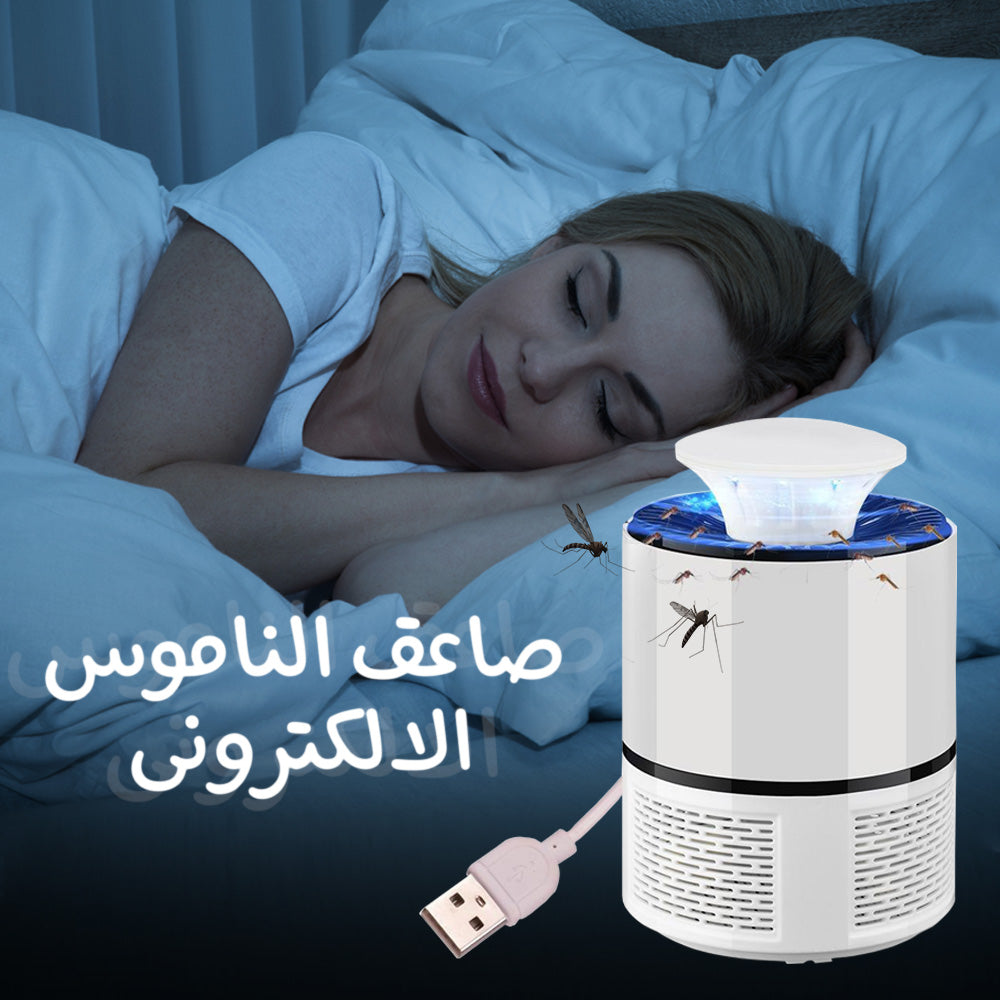 صورة لصاعق ناموس إلكتروني صغير الحجم وسهل الحمل للسفر والتخييم