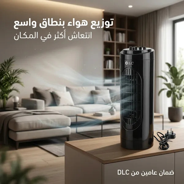 مكيف هواء DLC بضمان عامين