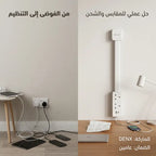 مشترك جنب الحائط  من دينكس الأصلى ضمان عامين