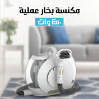 • مكنسة تنظيف السجاد و الكنب الاحترافية