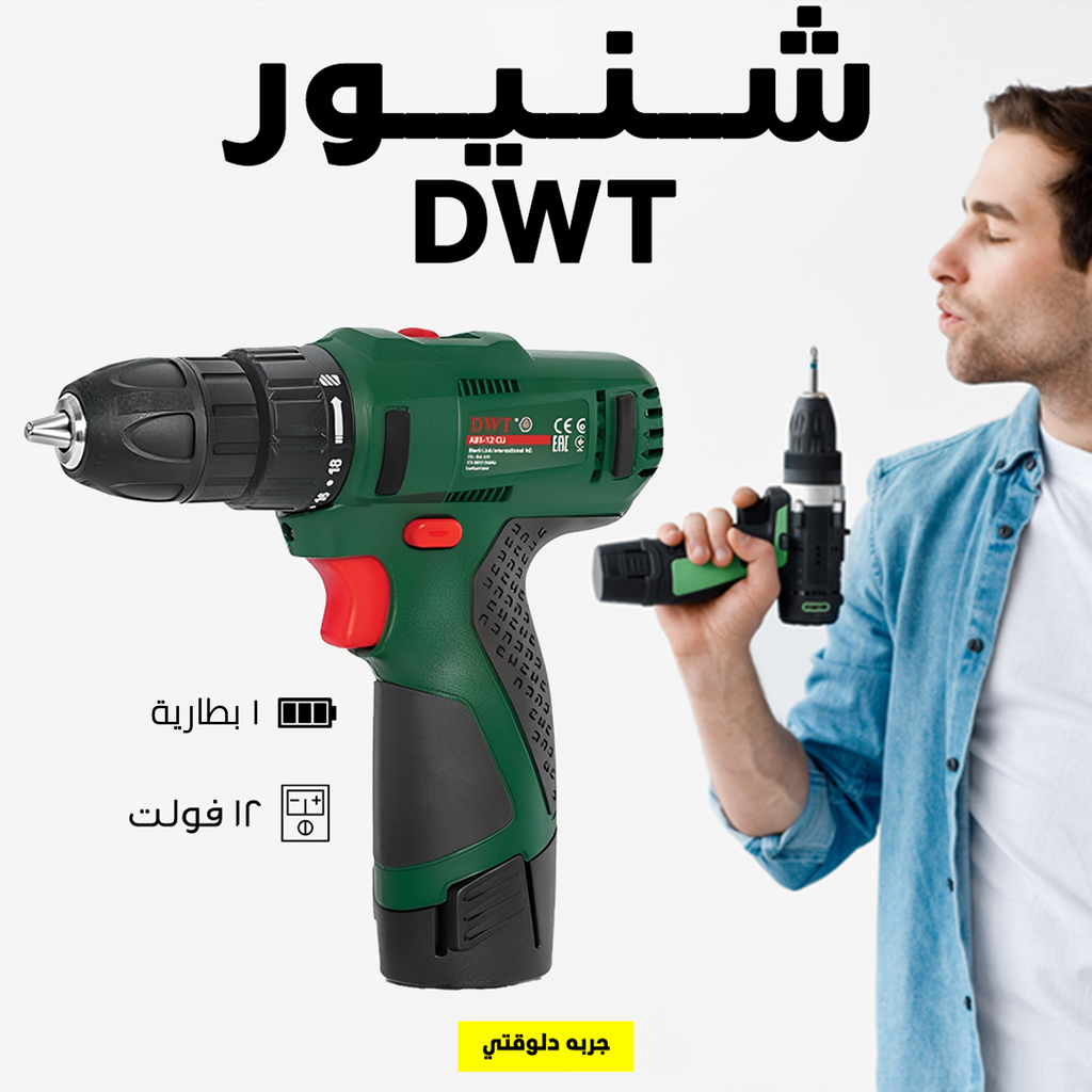 Cordless DWT 12V drill driver with battery, showcasing its compact design and ergonomic handle for easy use in tools manual category.
