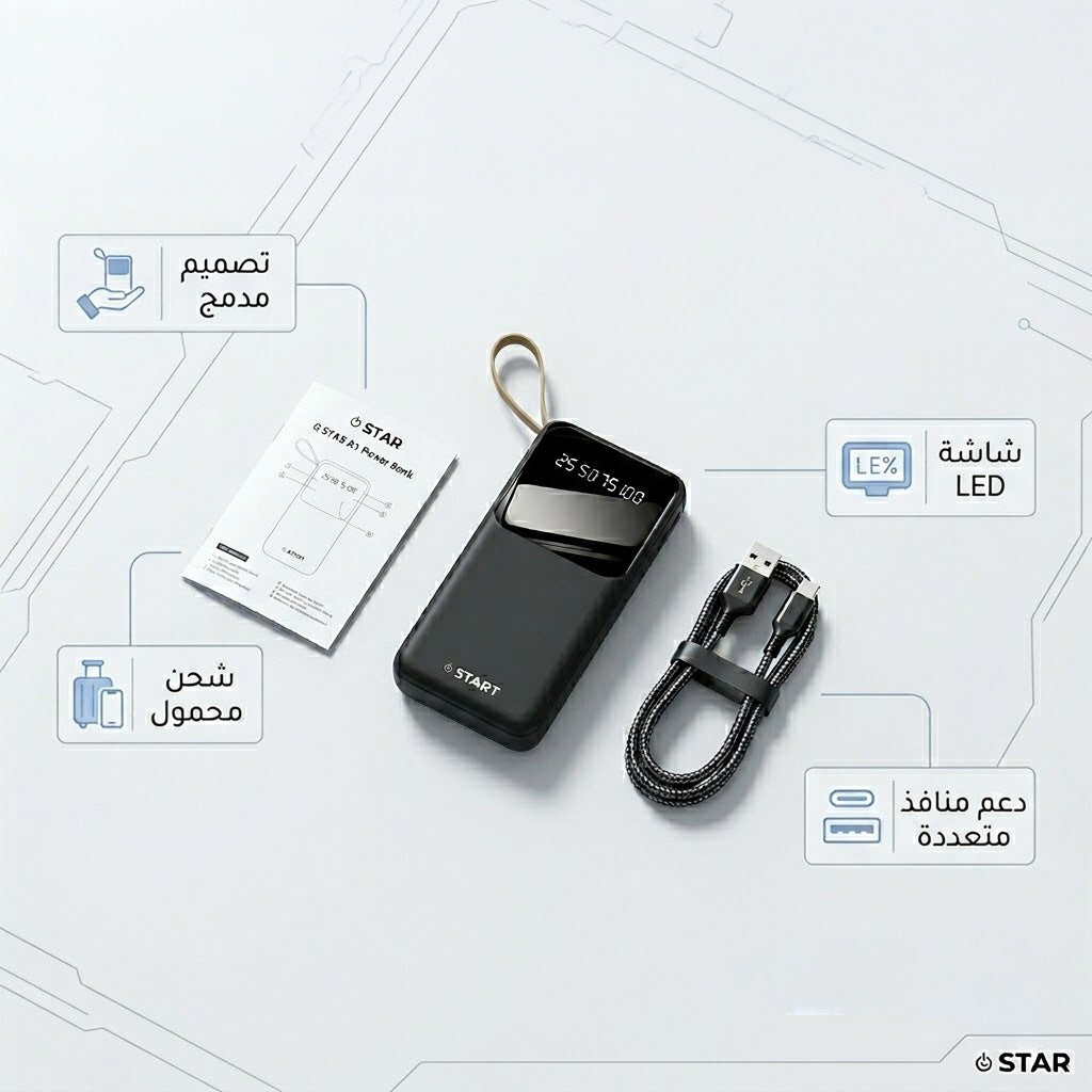 "	 باور بانك A1 من G star"
