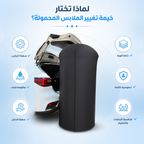 خيمة تغيير الملابس المحمولة