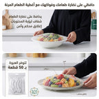 أكياس حفظ الطعام المرنة