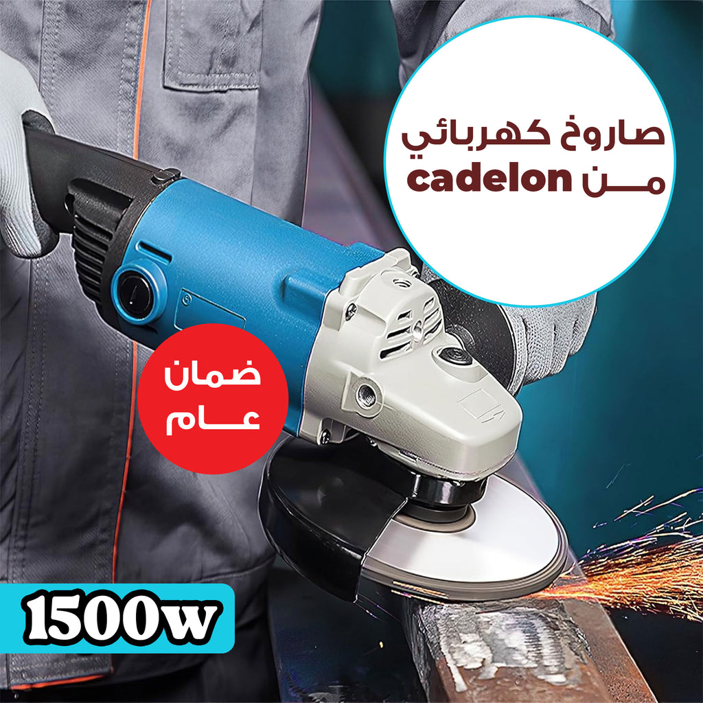 • صاروخ كهربائي