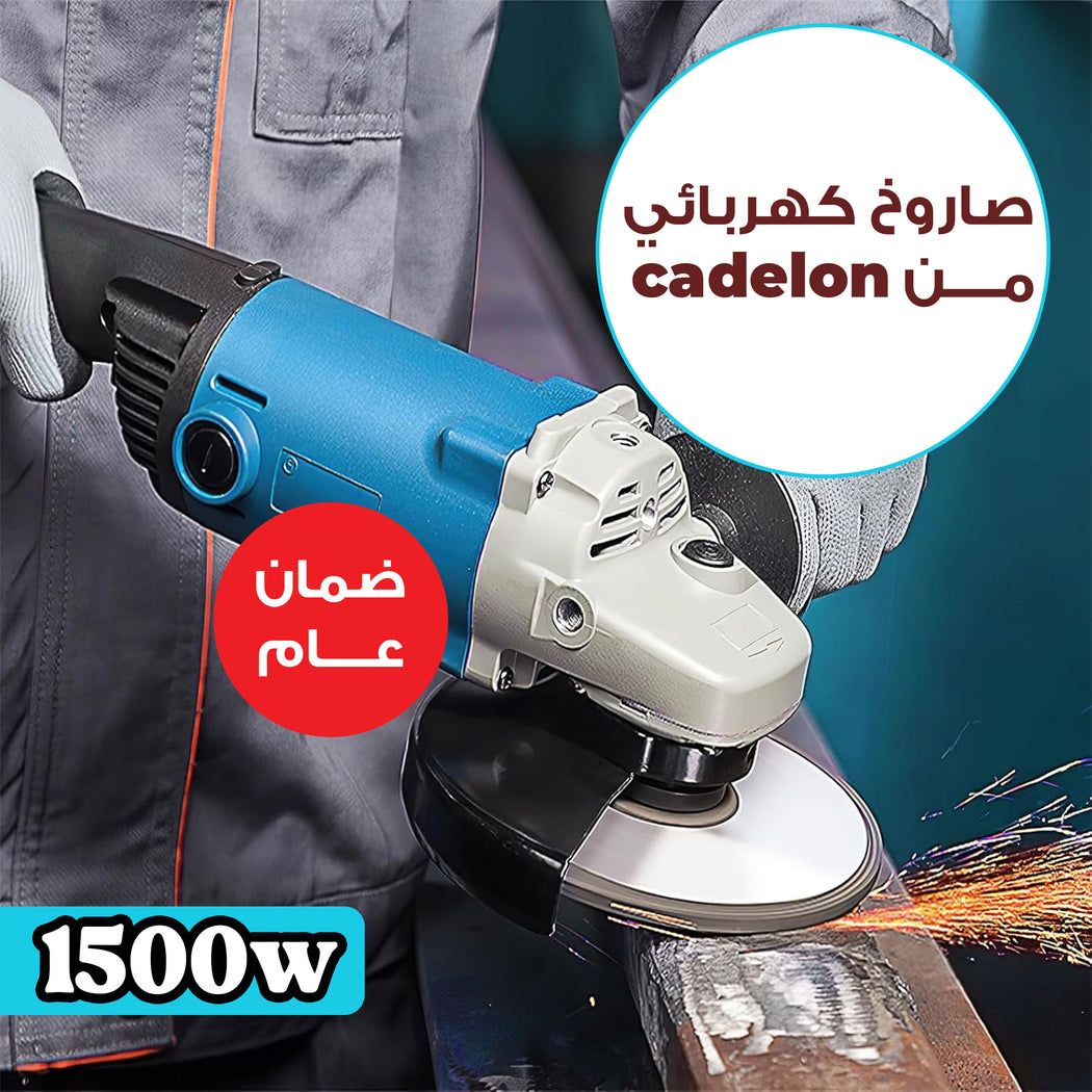 • صاروخ كهربائي