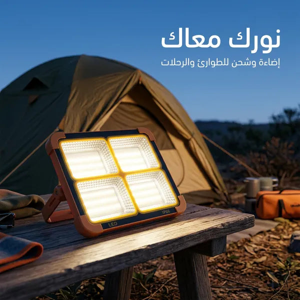بور بنك بكشاف بالطاقة الشمسية 5 أوضاع إضاءة