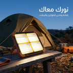 بور بنك بكشاف بالطاقة الشمسية 5 أوضاع إضاءة