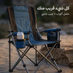 كرسي كشتات ومخيمات قابل للطي مع حامل أكواب
