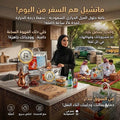كيس حراري حافظ للحرارة والبرودة
