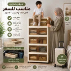 دولاب تخزين (الملابس - أدوات المطبخ - مستلزمات الحمام - أغراض الأطفال) - 5 أدوار بلاستيك سهل الفك والتركيب ومزود بعجلات
