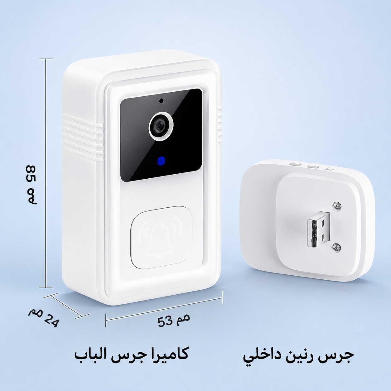 "	جرس الباب الحديث بكاميرا"