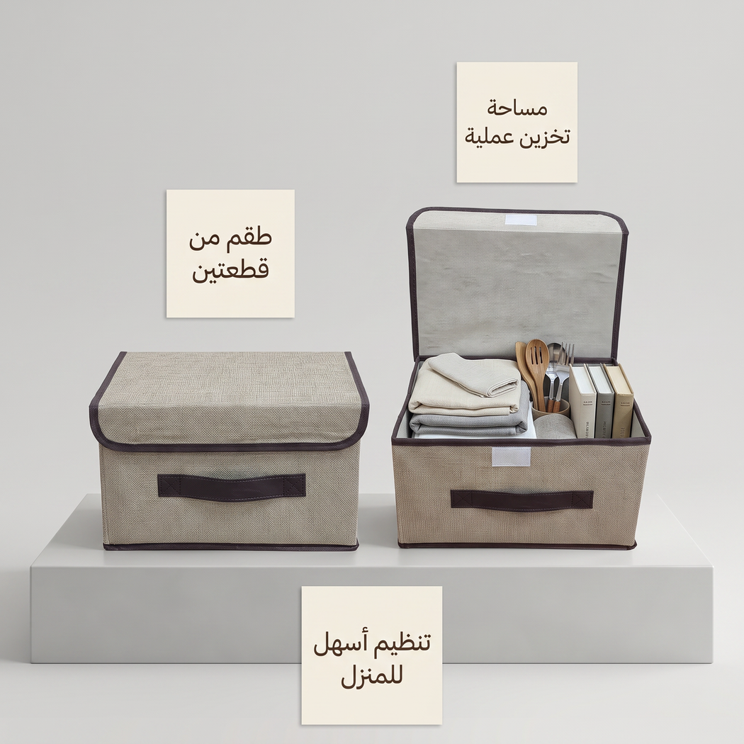 عرض قطعتين منظم تخزين الملابس والسفر – ترتيب أكثر ومساحة أكبر