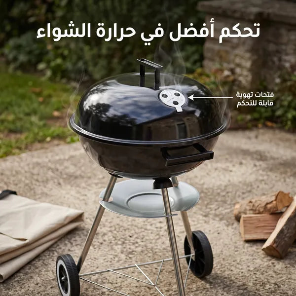 • شواية الفحم المحمولة
