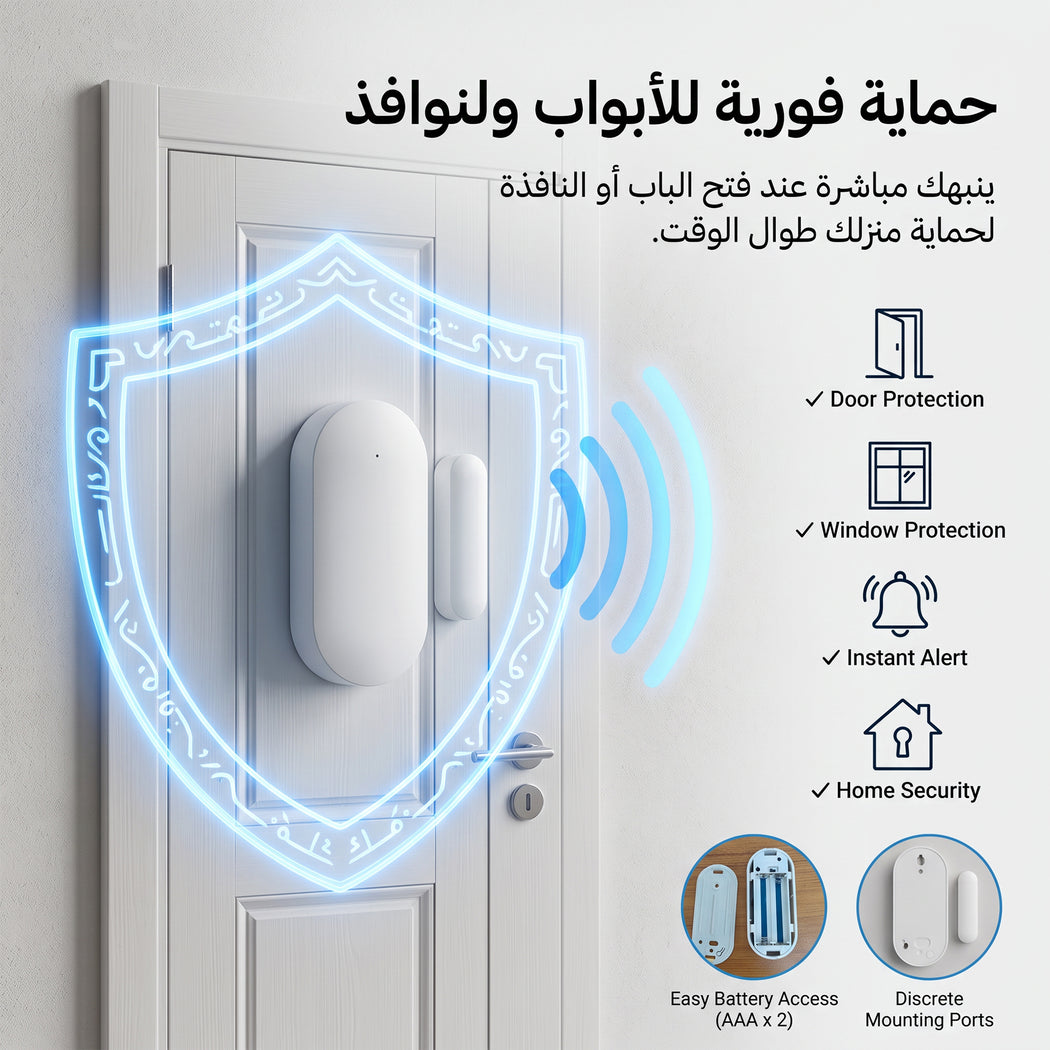 • حساس واي فاي ذكي للنوافذ والأبواب ضد السرقة