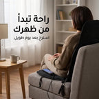 كرسي هزاز كهربائي مزود بوسادة لتدليك الجسم بالكامل