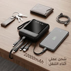 باور بنك 22.000 ميللي امبير