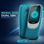 موبايل نوكيا Nokia 3210 4G باللون الأسود بشريحتين SIM