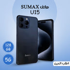 هاتف SU max U15