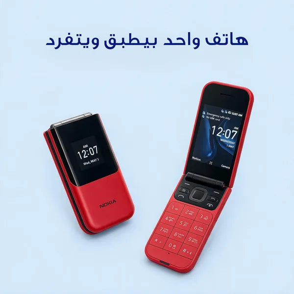 Nokia 2720 Flip phone Dual Sim(4GB )