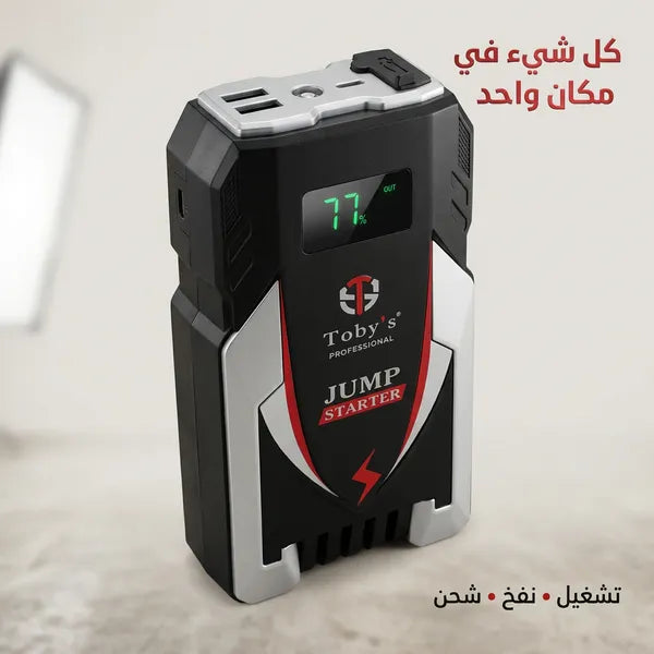 سعة 6000 مللي أمبير Toby X6 جهاز تشغيل بطارية السيارة مع منفاخ 2*1