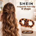 SHEIN magnetic Hair Clip D shape