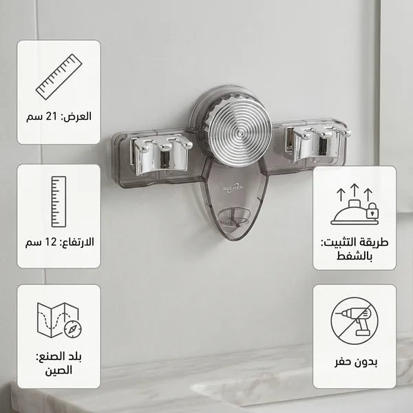 حامل جداري مزدوج لفرش الاسنان والمعجون والأدوات يثبت بالشفط(بدون تخريم)