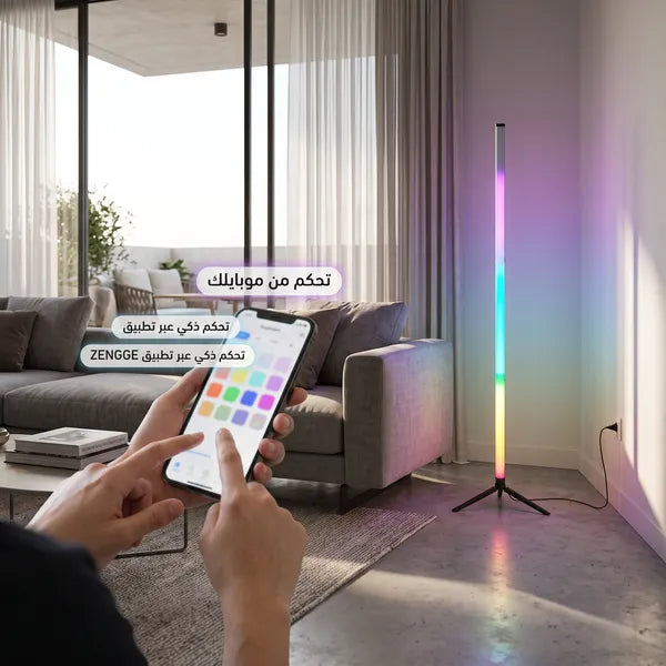 باجورة أرضية ذكية بريموت RGB