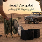 طقم طاولة تخييم