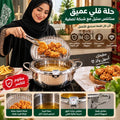 وعاء قلي عميق ستانلس ستيل مع شبكة تصفية