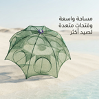 شبكة صيد السمك