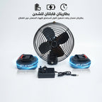 بور بنك بمروحة 2 بطارية ضمان عام