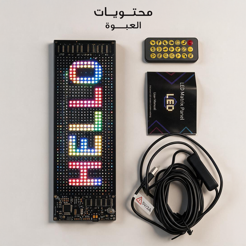 لوحة عرض سمارت بالابلكيشن للسيارة