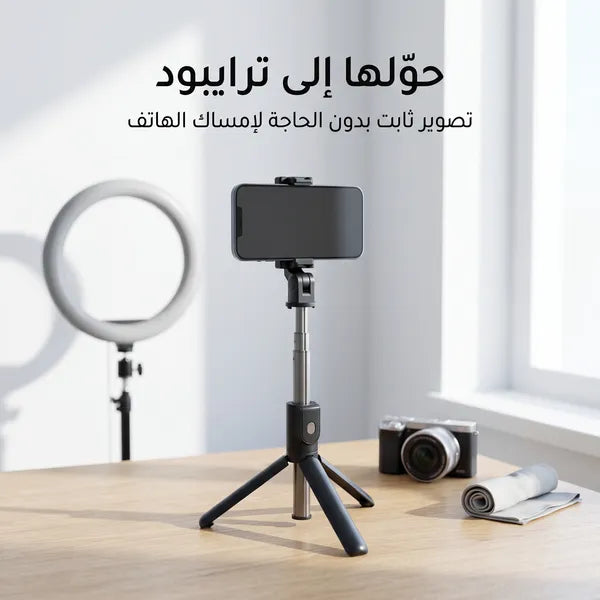 مانع اهتزاز للجوال 3فى 1