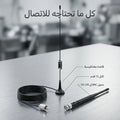 انتنا