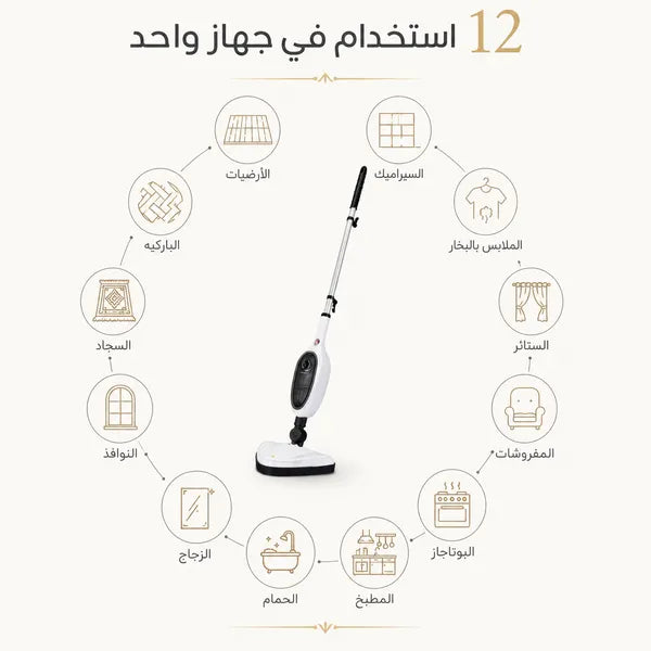 مكنسة بخار خفيفة الوزن وسهلة الحمل