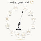 مكنسة بخار خفيفة الوزن وسهلة الحمل