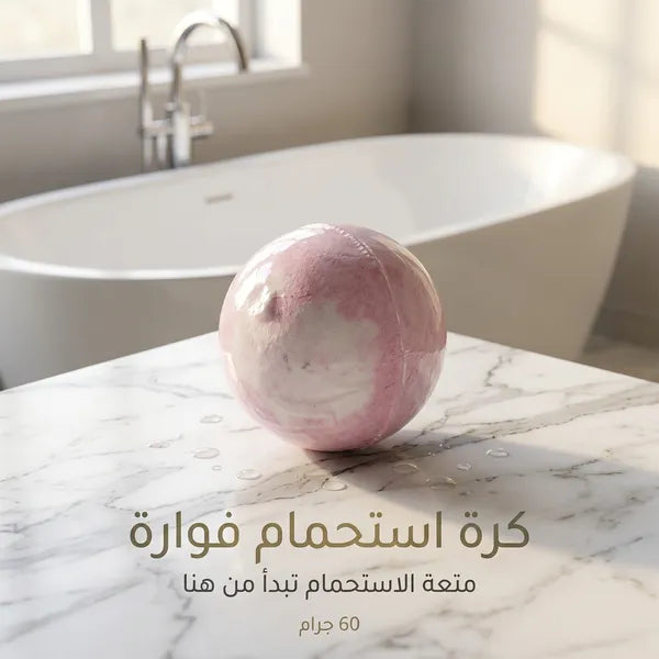 قنابل استحمام للأطفال مع ألعاب بالداخل 12 قطعه