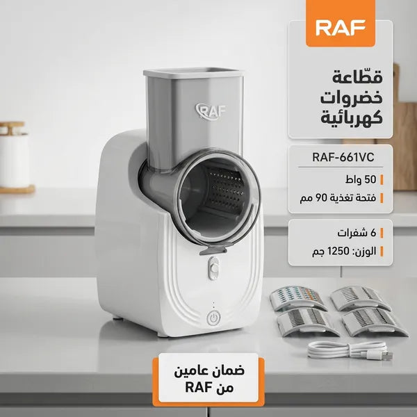 قطاعة كهربائية بضمان عامين