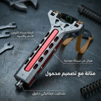 مقلاع سوبين مصنوع من سبائك الألومنيوم المتينة