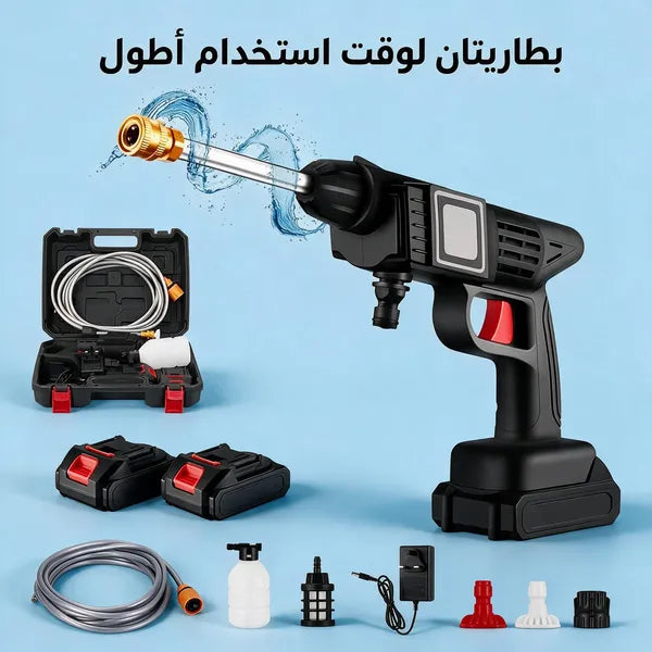 مضخة غسيل سيارات لاسلكية مع فلتر تنقية وماء صاف