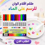 Color water painting marker set featuring vibrant watercolor pens for art and creative drawing activities.